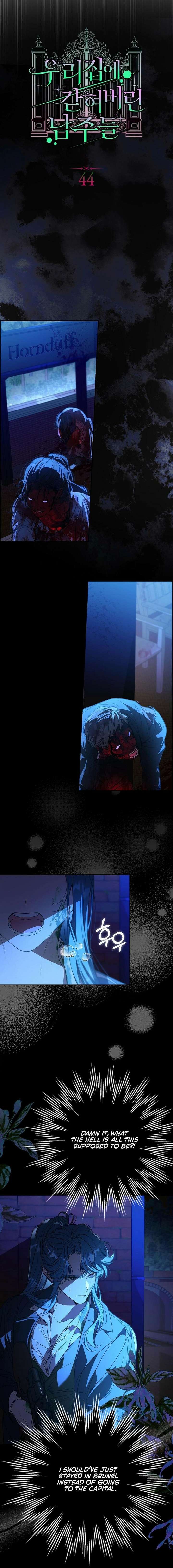 The male leads are trapped in my house Chapter 44 - Page 14