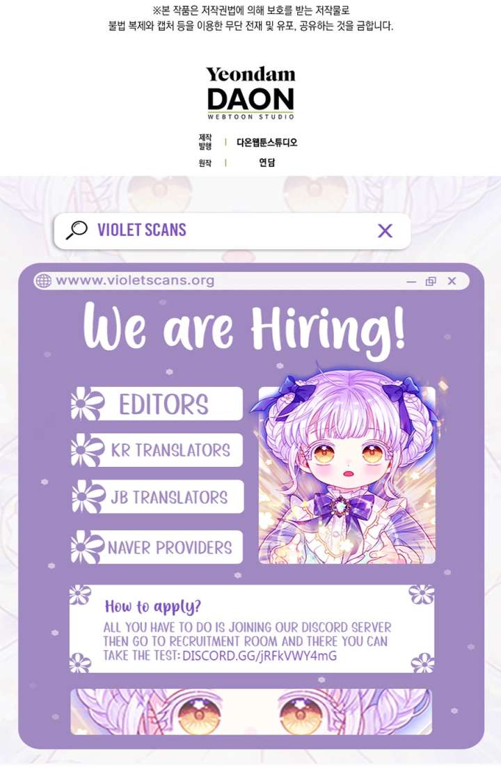 The male leads are trapped in my house Chapter 48 - Page 11