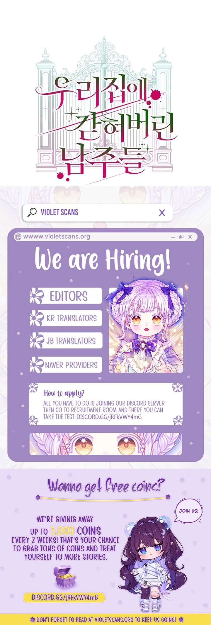 The male leads are trapped in my house Chapter 49 - Page 21