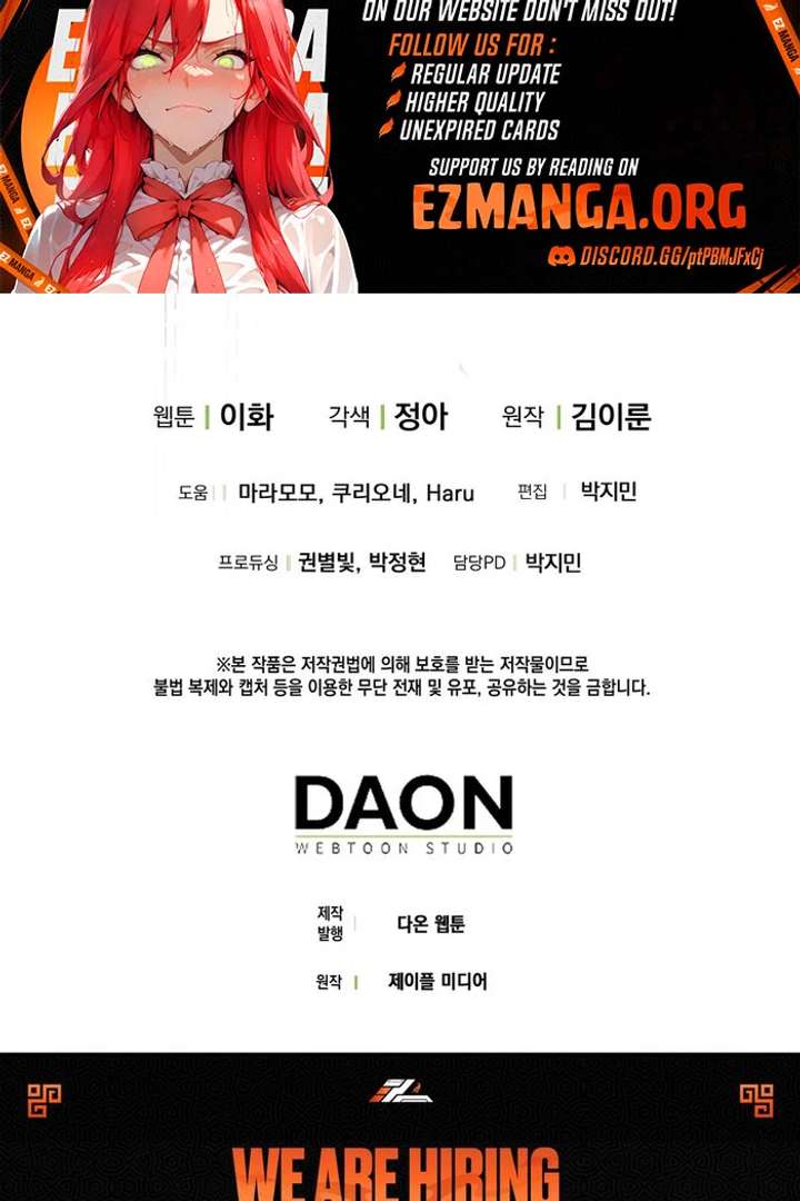 The Male Lead’s Boyfriend is Obsessed With Me - Chapter 69 - 126