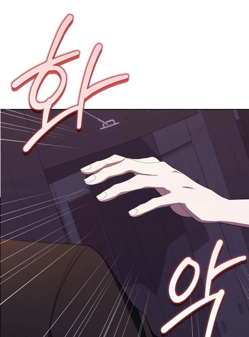 The Male Lead’s Boyfriend is Obsessed With Me Chapter 71 - Page 21