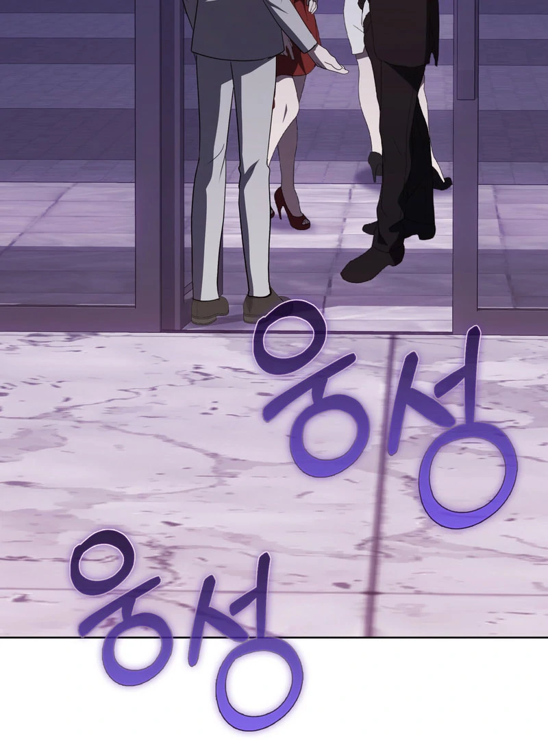 The Male Lead’s Boyfriend is Obsessed With Me Chapter 71 - Page 43