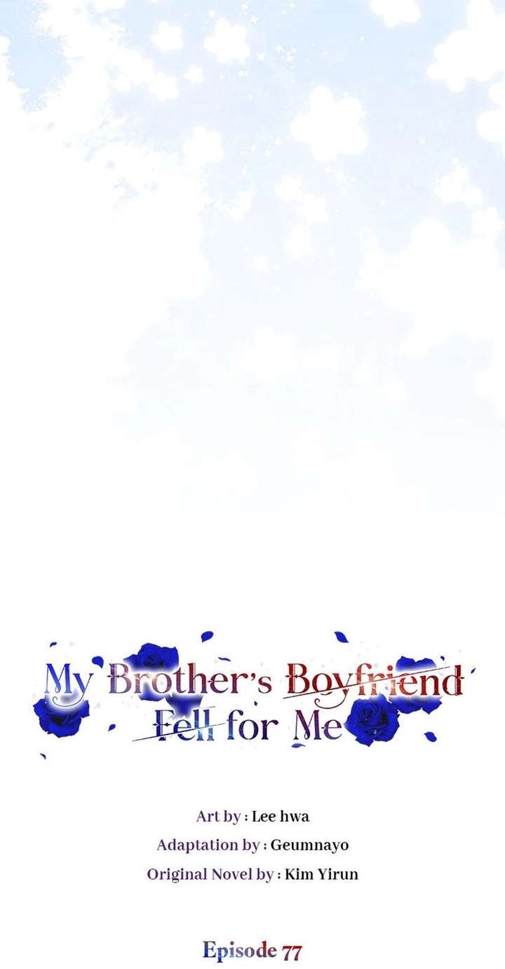 The Male Lead’s Boyfriend is Obsessed With Me Chapter 77 - Page 50