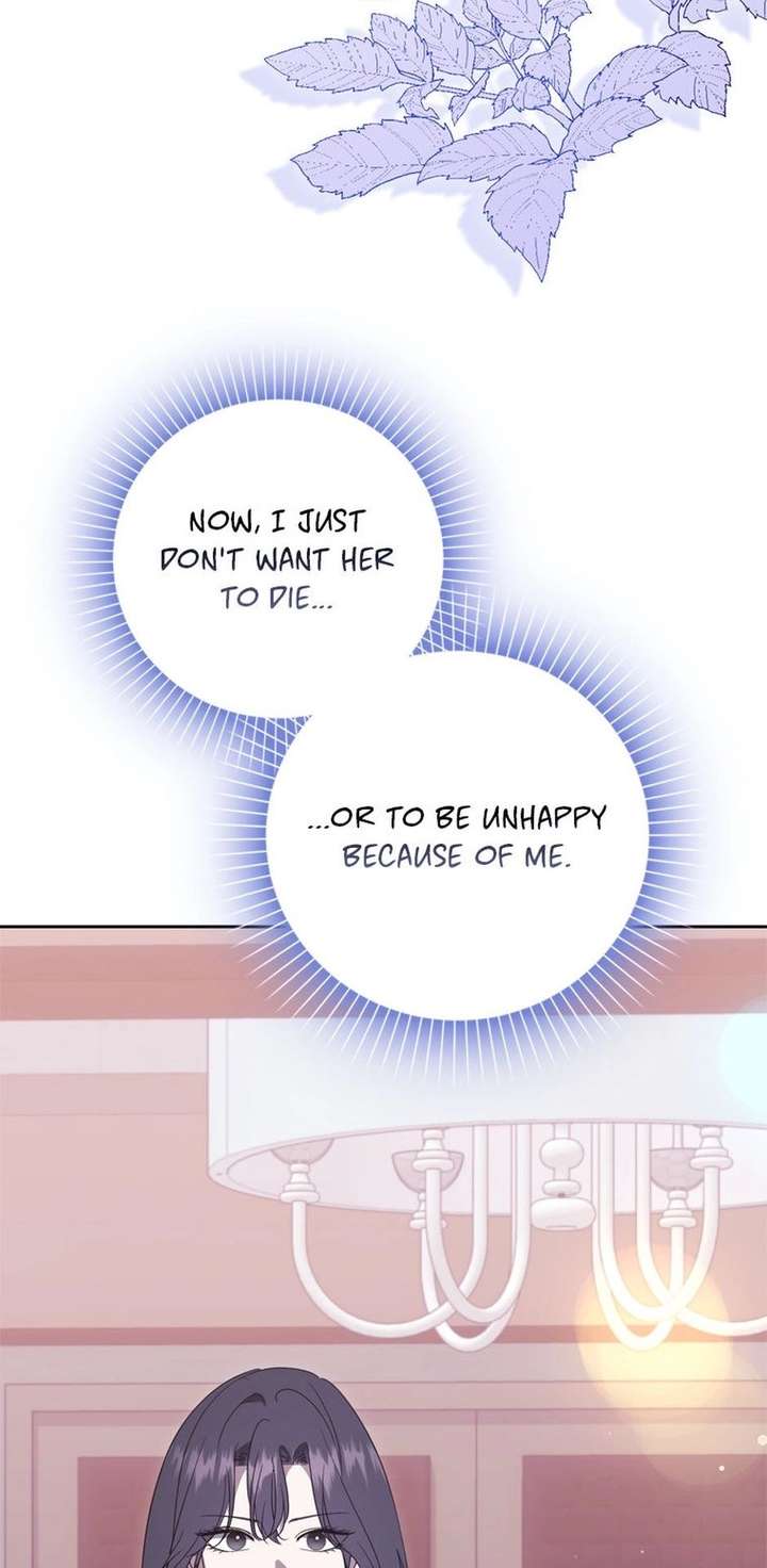 The Male Lead’s Boyfriend is Obsessed With Me Chapter 77 - Page 83