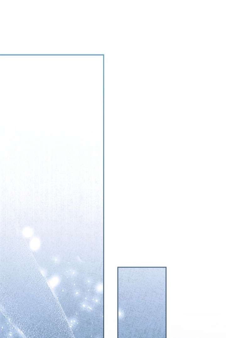 The Male Lead’s Boyfriend is Obsessed With Me Chapter 77 - Page 112