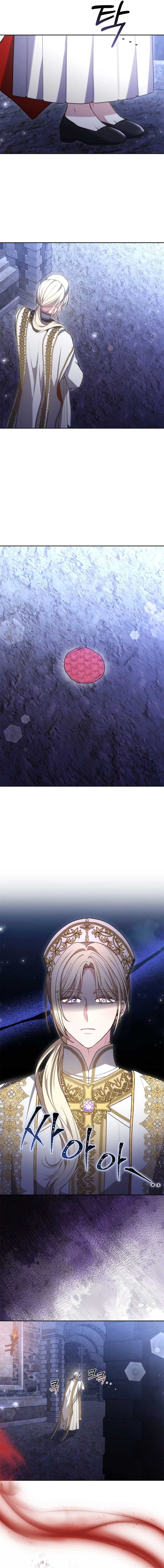 The Male Lead’s Nephew Like Me So Much Chapter 96 - Page 5