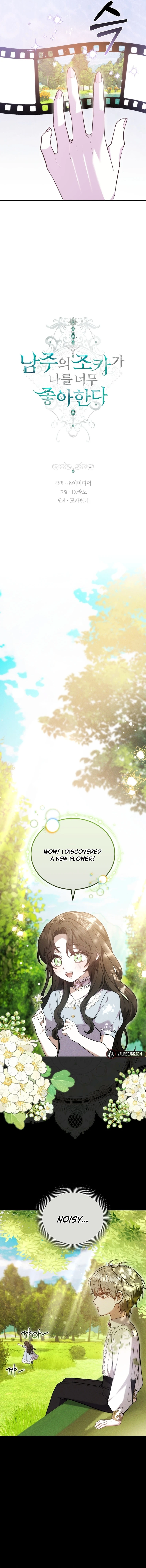 The Male Lead’s Nephew Like Me So Much Chapter 99 - Page 6