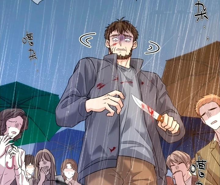 The Man Is A Real Dog - Chapter 32 - 14