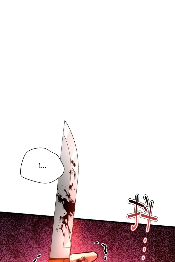 The Man Is A Real Dog - Chapter 32 - 16