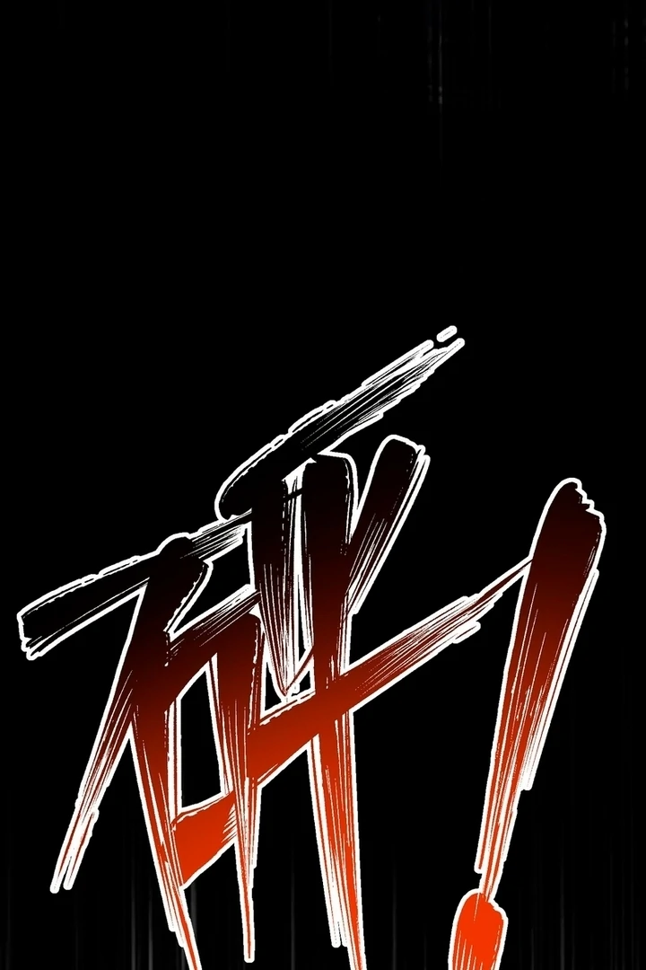 The Man Is A Real Dog - Chapter 32 - 26