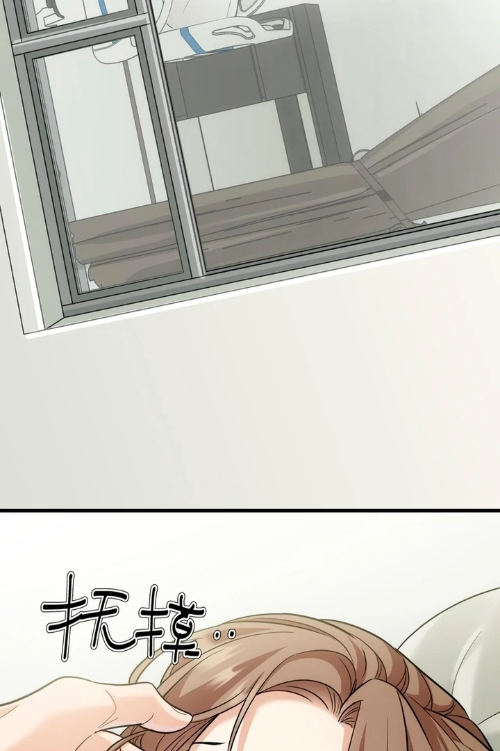 The Man Is A Real Dog - Chapter 32 - 62