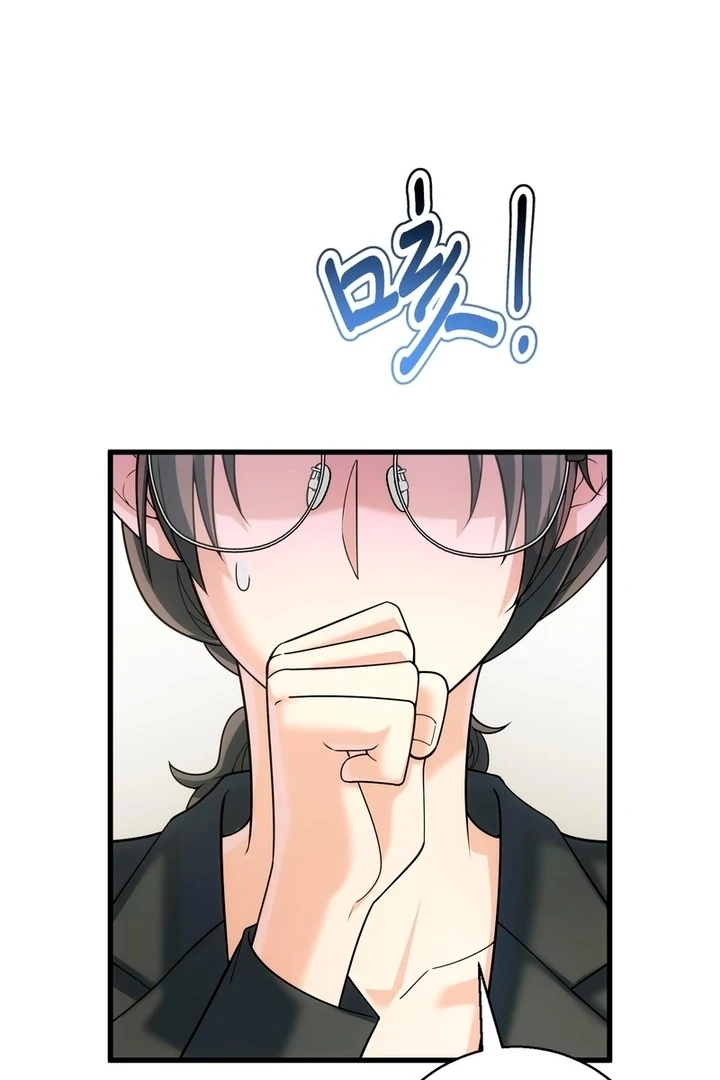 The Man Is A Real Dog - Chapter 34 - 52