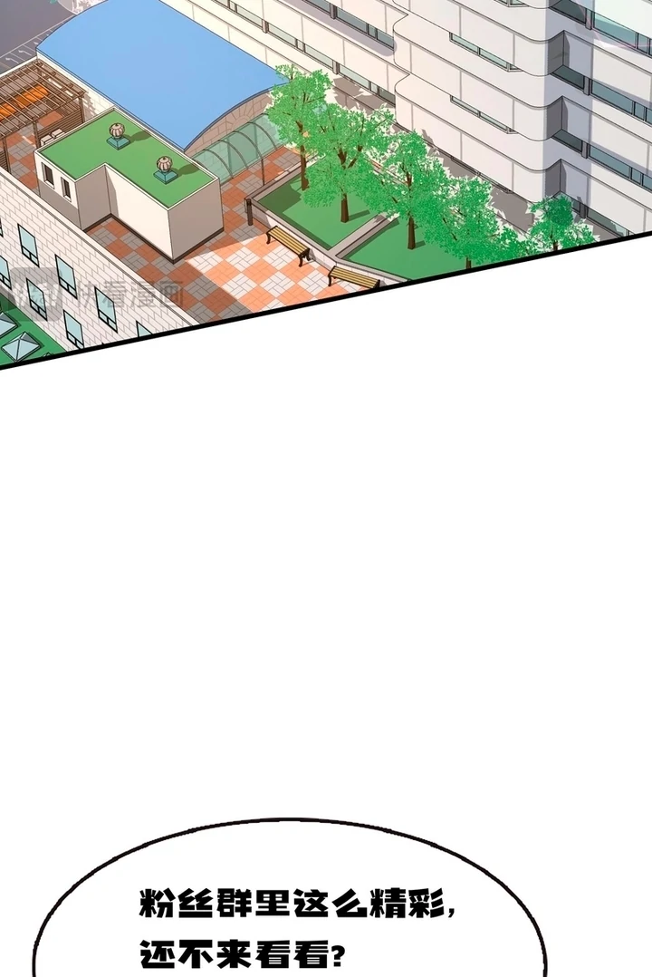 The Man Is A Real Dog - Chapter 37 - 83