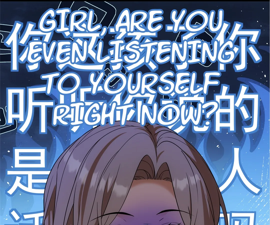 The Man Is A Real Dog - Chapter 38 - 110