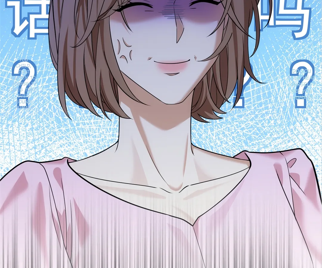 The Man Is A Real Dog - Chapter 38 - 111