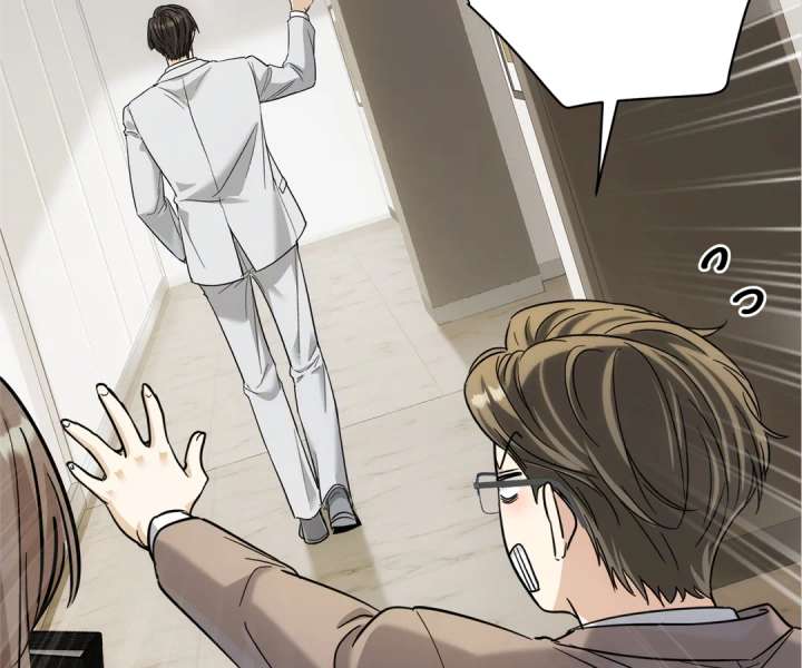 The Man Is A Real Dog Chapter 40 - Page 37