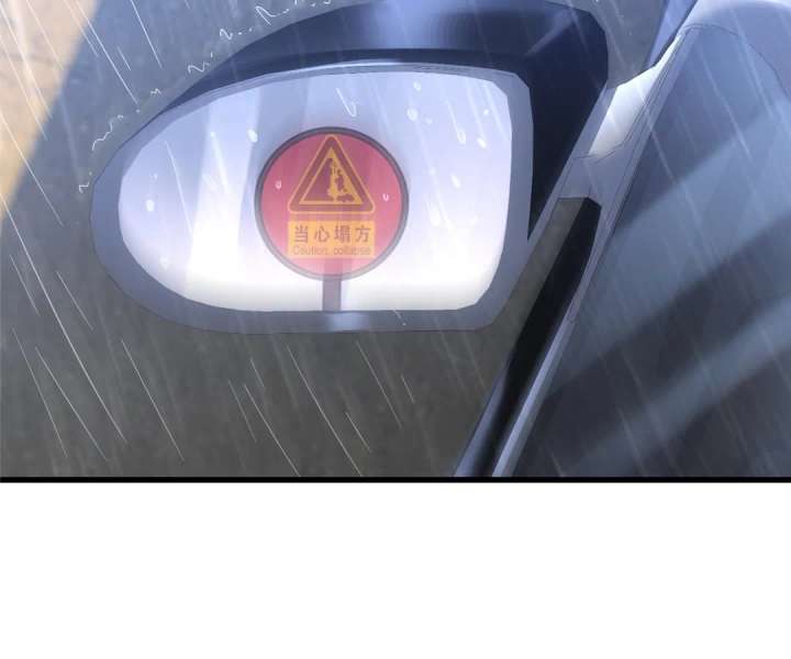 The Man Is A Real Dog Chapter 40 - Page 103