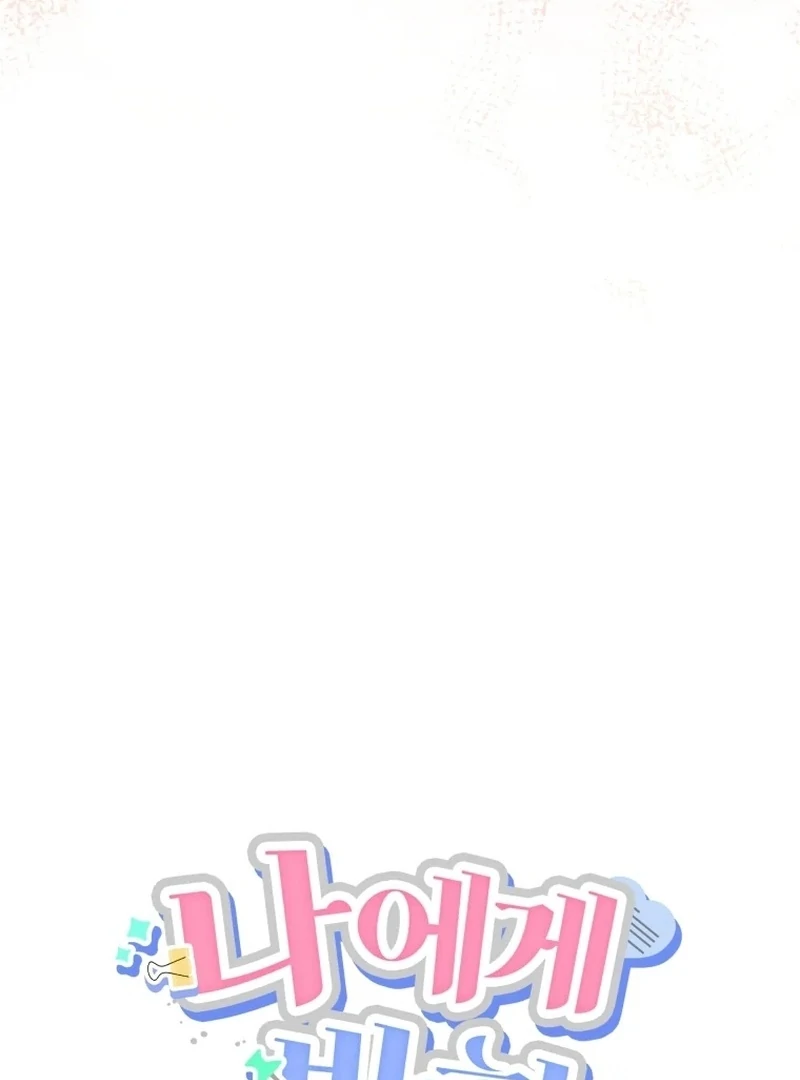 The man who fell in love with me - Chapter 20 - 39