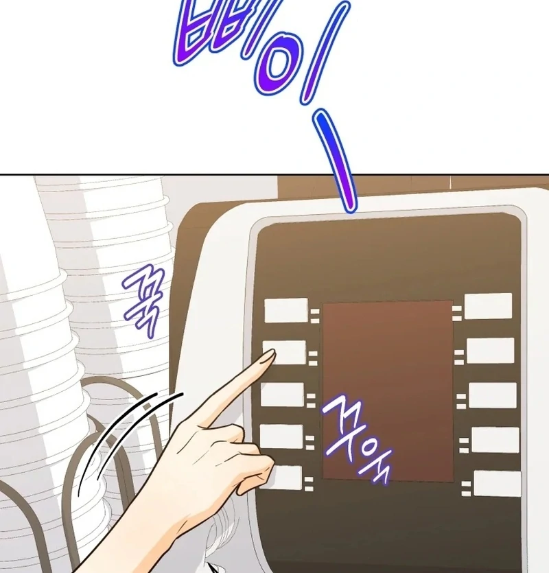 The man who fell in love with me - Chapter 20 - 94