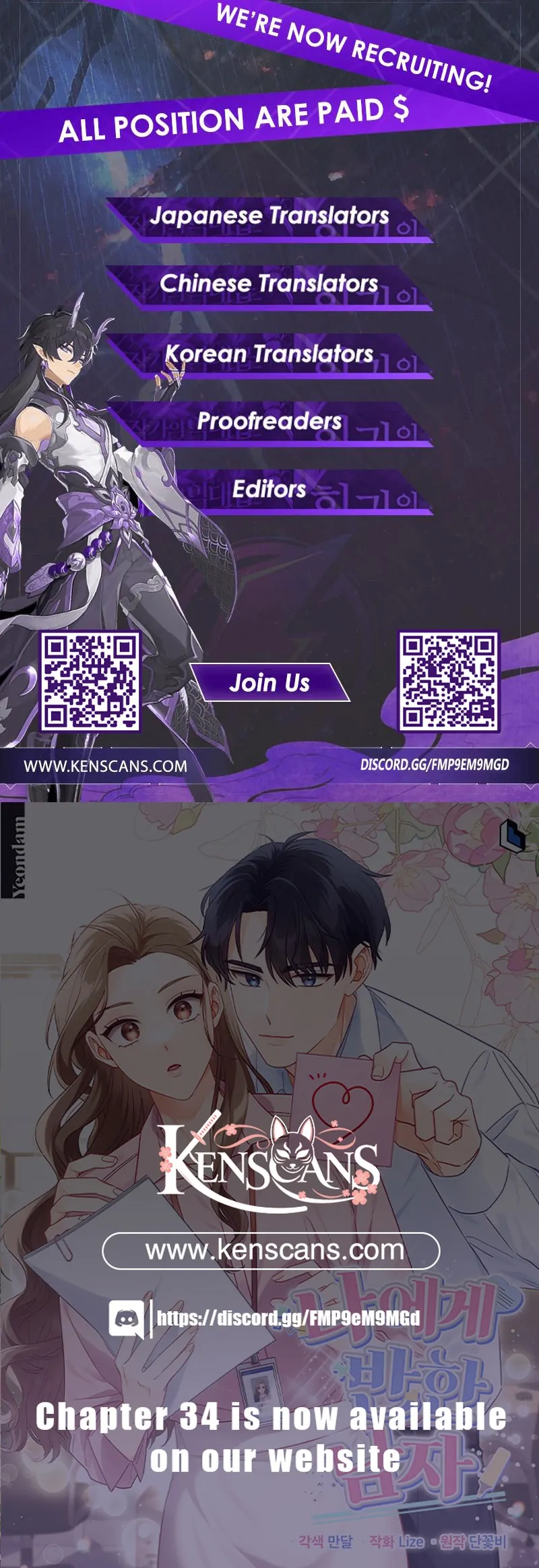 The man who fell in love with me - Chapter 20 - 114