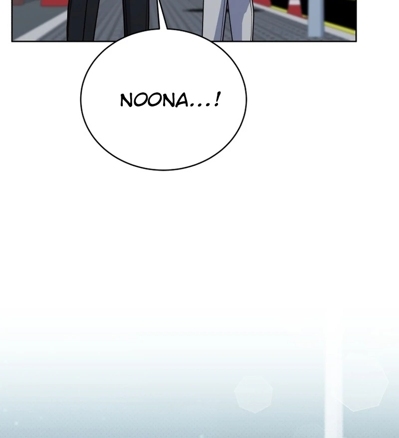 The man who fell in love with me - Chapter 22 - 22