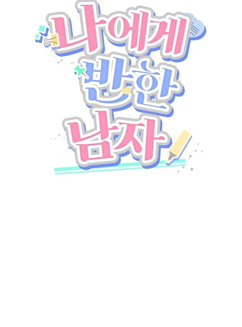 The man who fell in love with me - Chapter 22 - 63