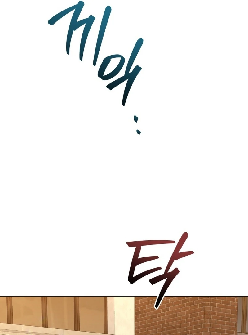 The man who fell in love with me - Chapter 24 - 18