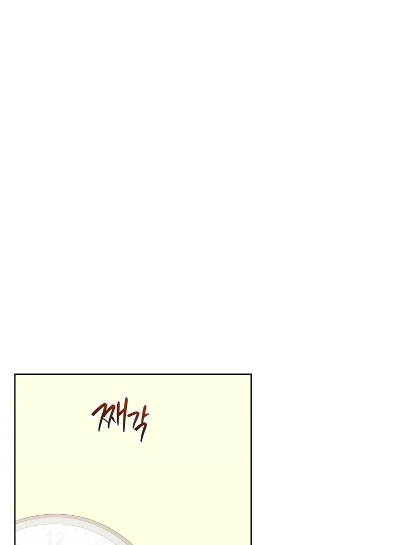 The man who fell in love with me - Chapter 24 - 82