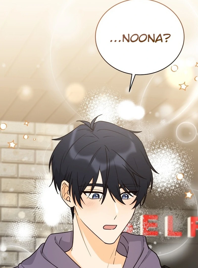 The man who fell in love with me - Chapter 25 - 111