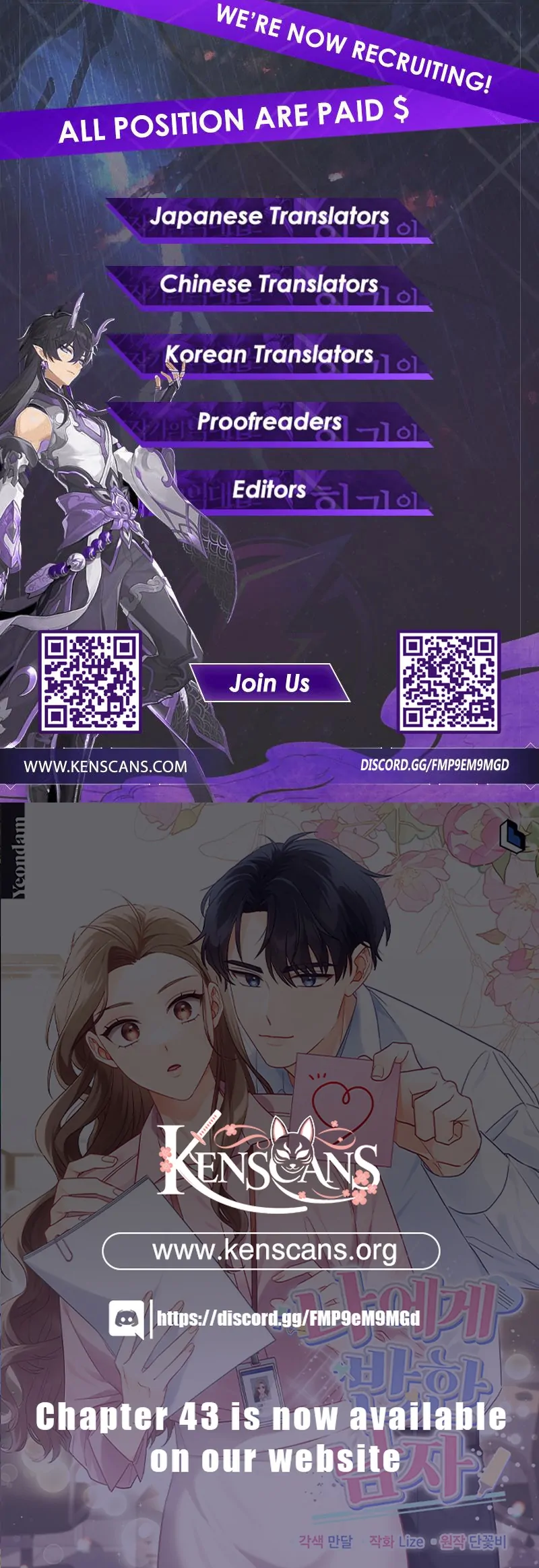 The man who fell in love with me - Chapter 25 - 116