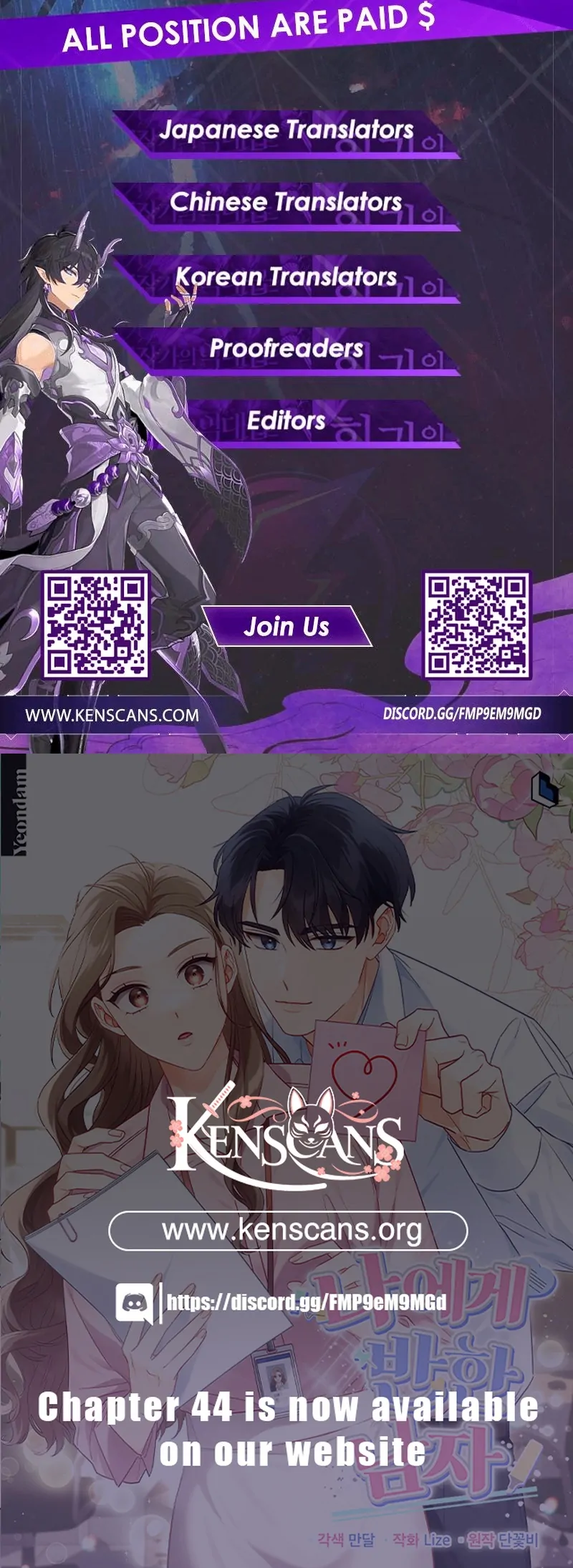 The man who fell in love with me - Chapter 26 - 109