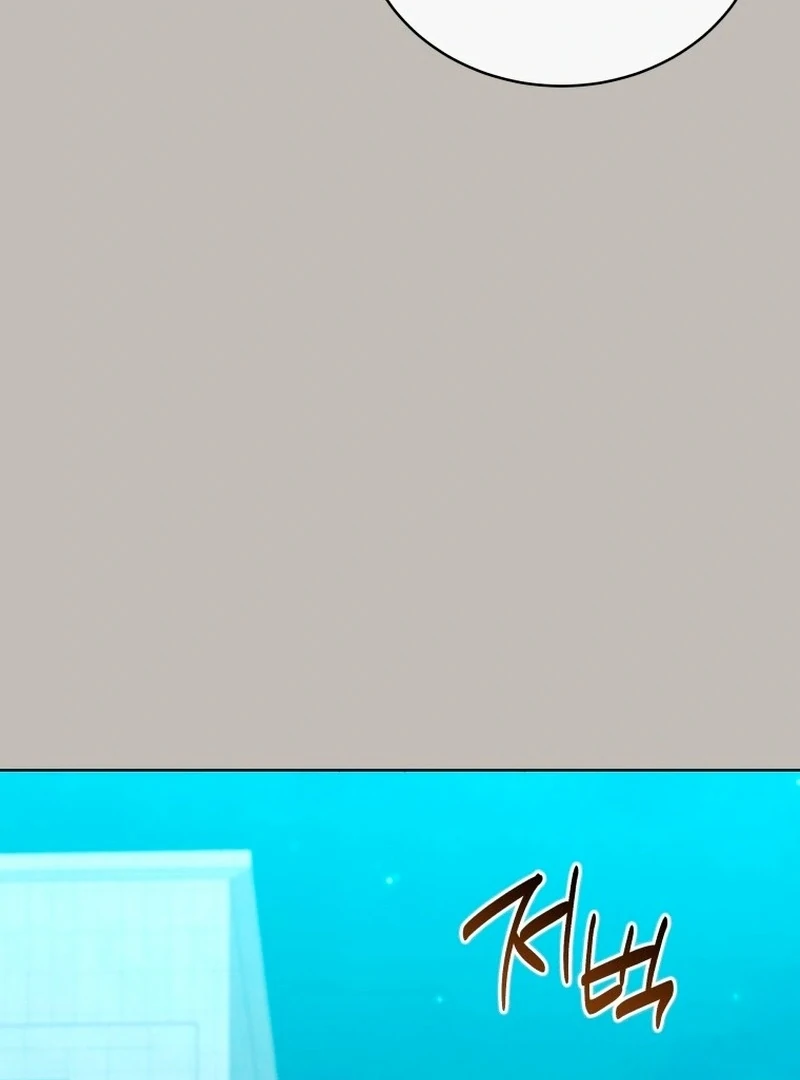 The man who fell in love with me Chapter 27 - Page 8