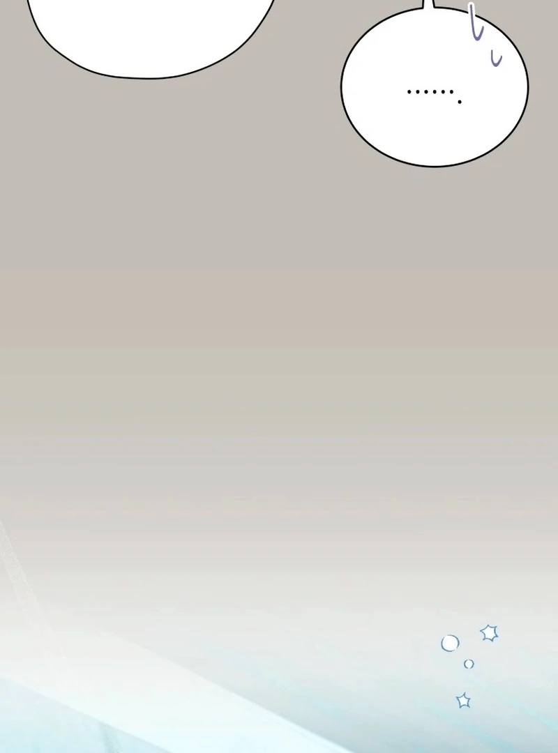 The man who fell in love with me Chapter 27 - Page 46