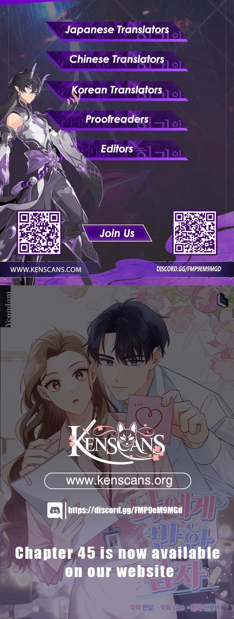 The man who fell in love with me Chapter 27 - Page 116