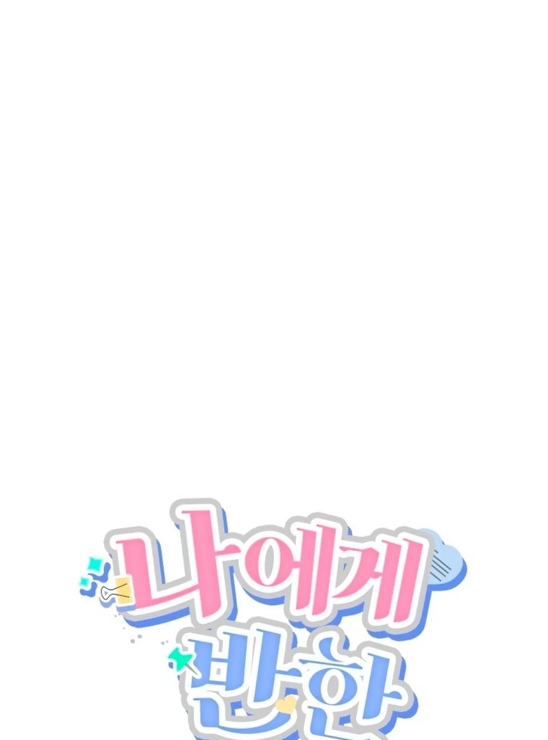 The man who fell in love with me Chapter 28 - Page 69