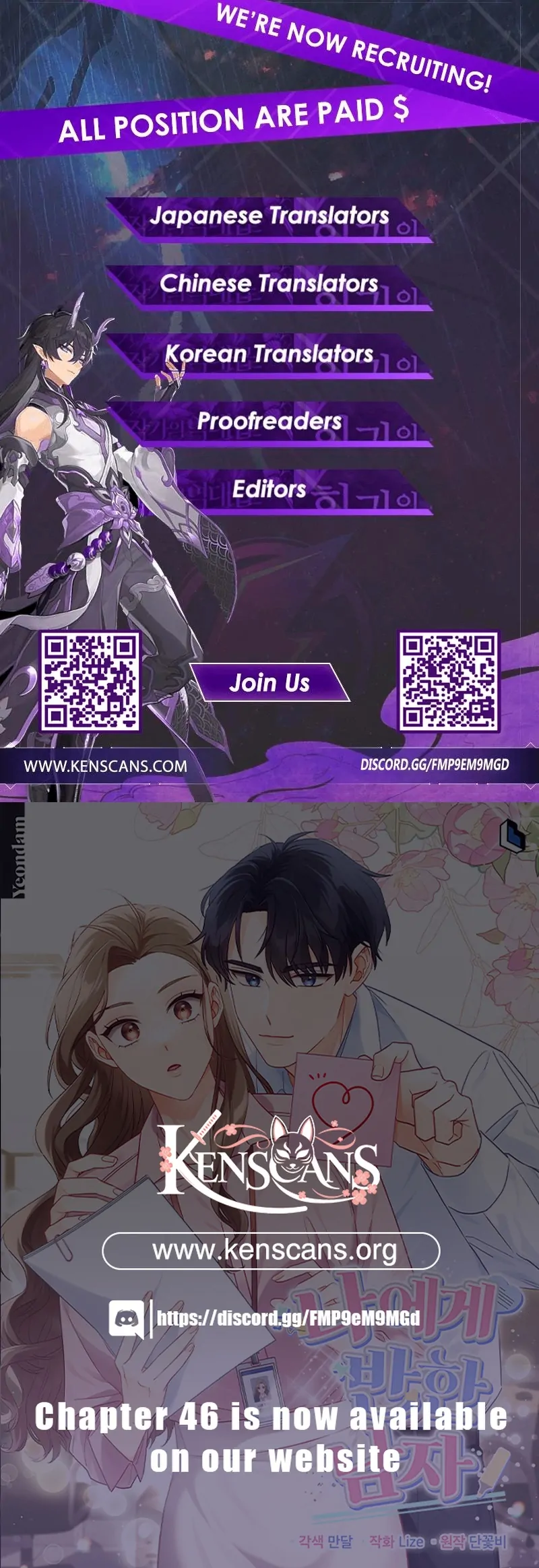 The man who fell in love with me Chapter 28 - Page 107