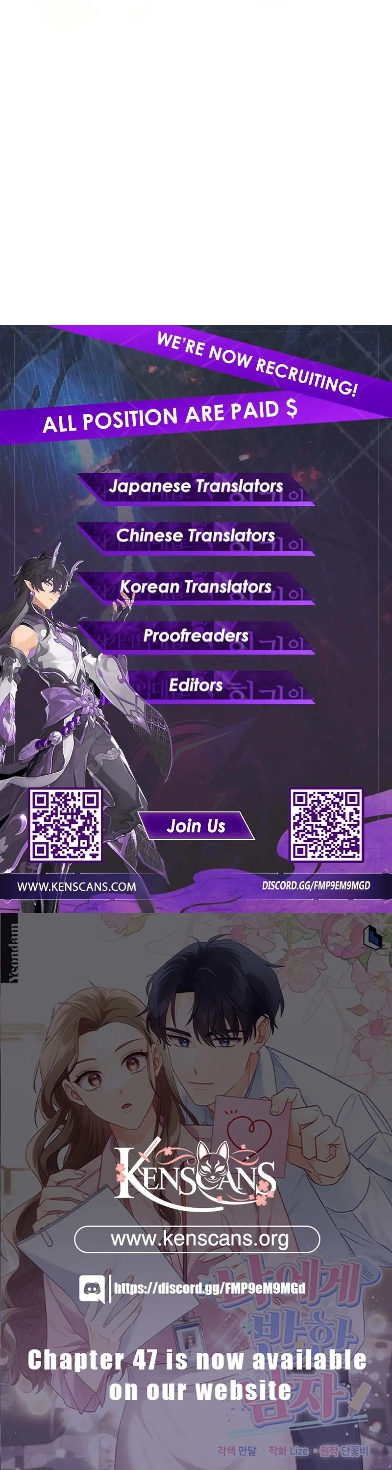 The man who fell in love with me Chapter 29 - Page 105