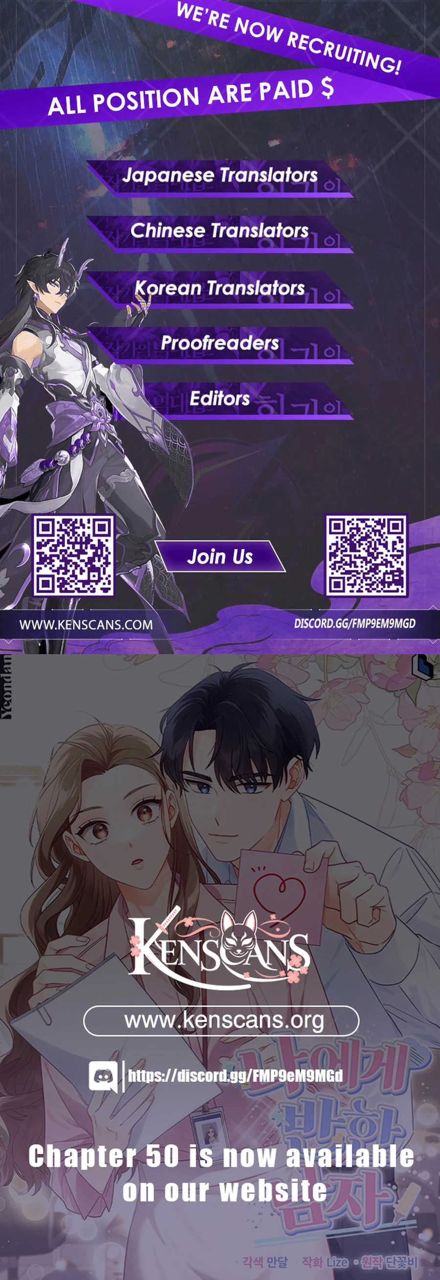 The man who fell in love with me Chapter 31 - Page 15