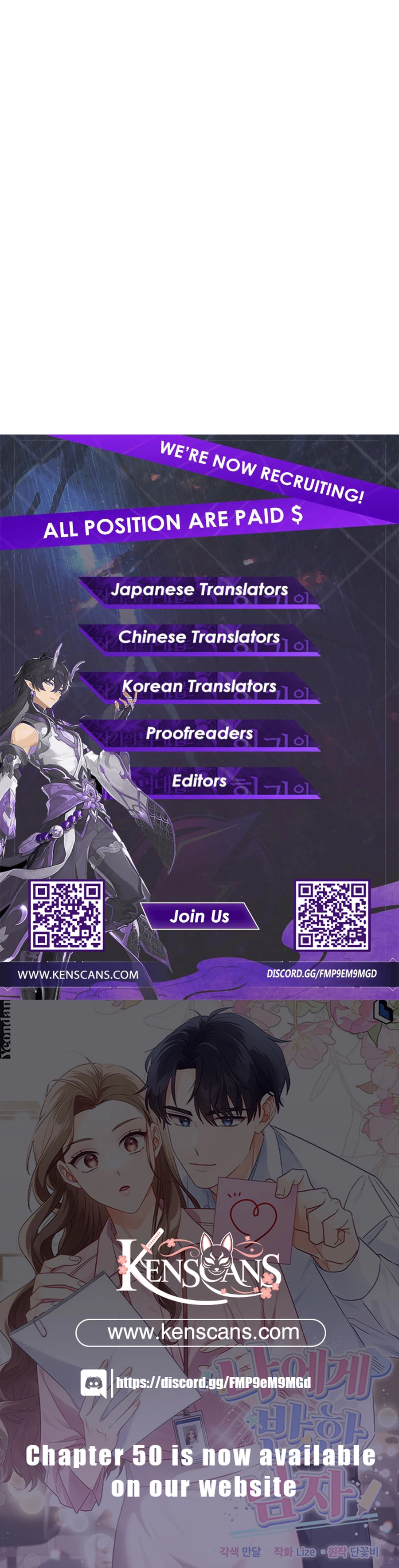 The man who fell in love with me Chapter 32 - Page 13