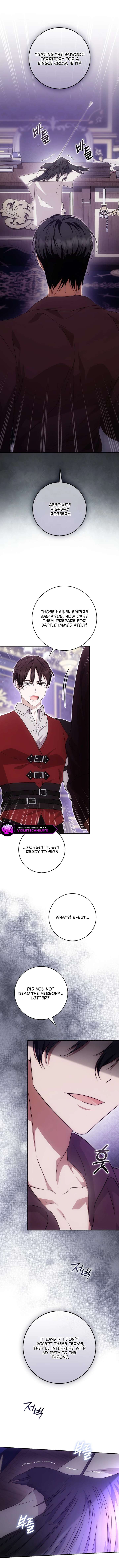 The Maniacs are Obsessed With the Fake Chapter 41 - Page 4