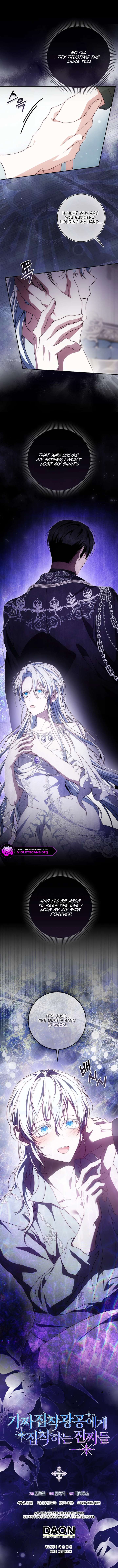 The Maniacs are Obsessed With the Fake Chapter 42 - Page 16