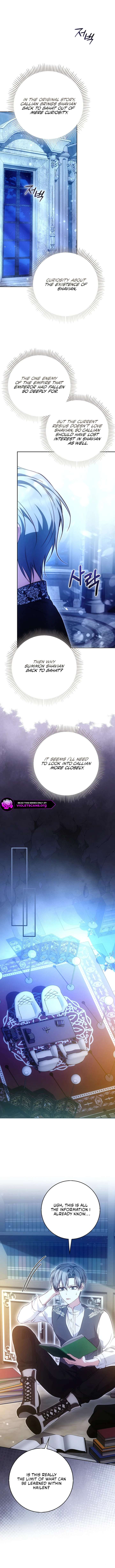 The Maniacs are Obsessed With the Fake Chapter 44 - Page 9