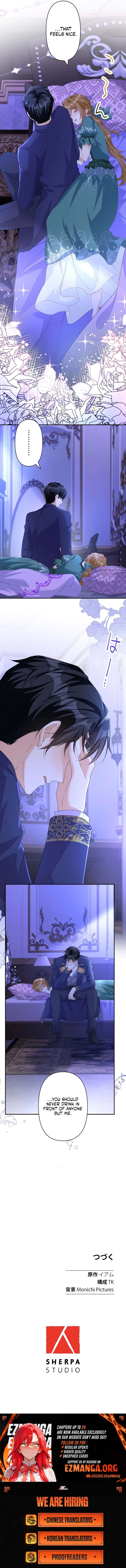 The Marriage Statute Has Expired – I Intended to Begin This Life With a Divorce, But the Prince Clings to Me Chapter 17 - Page 12