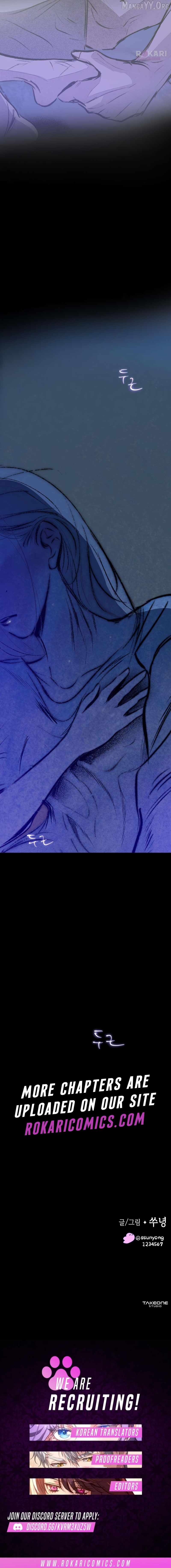 The Masked Revolution is Just for Your Sake Chapter 12 - Page 17