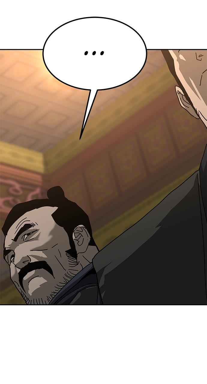 The Masters of Heaven and Earth Chapter 41 - Page 26