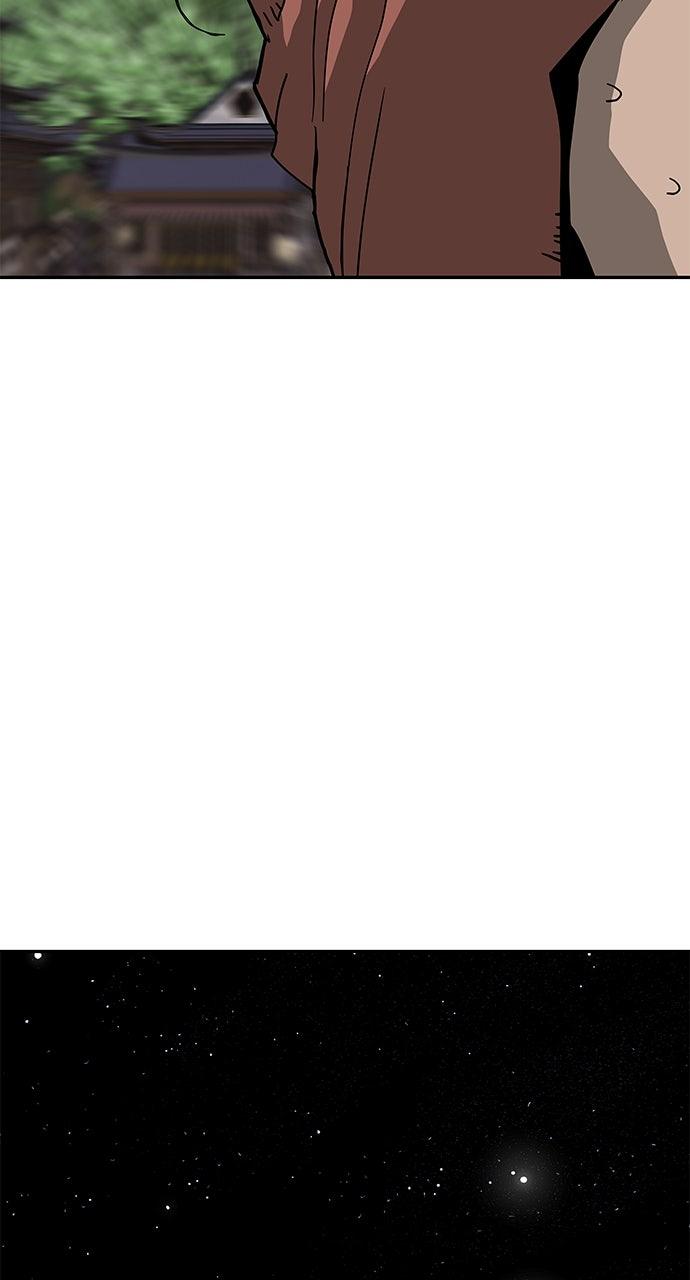 The Masters of Heaven and Earth Chapter 43 - Page 8