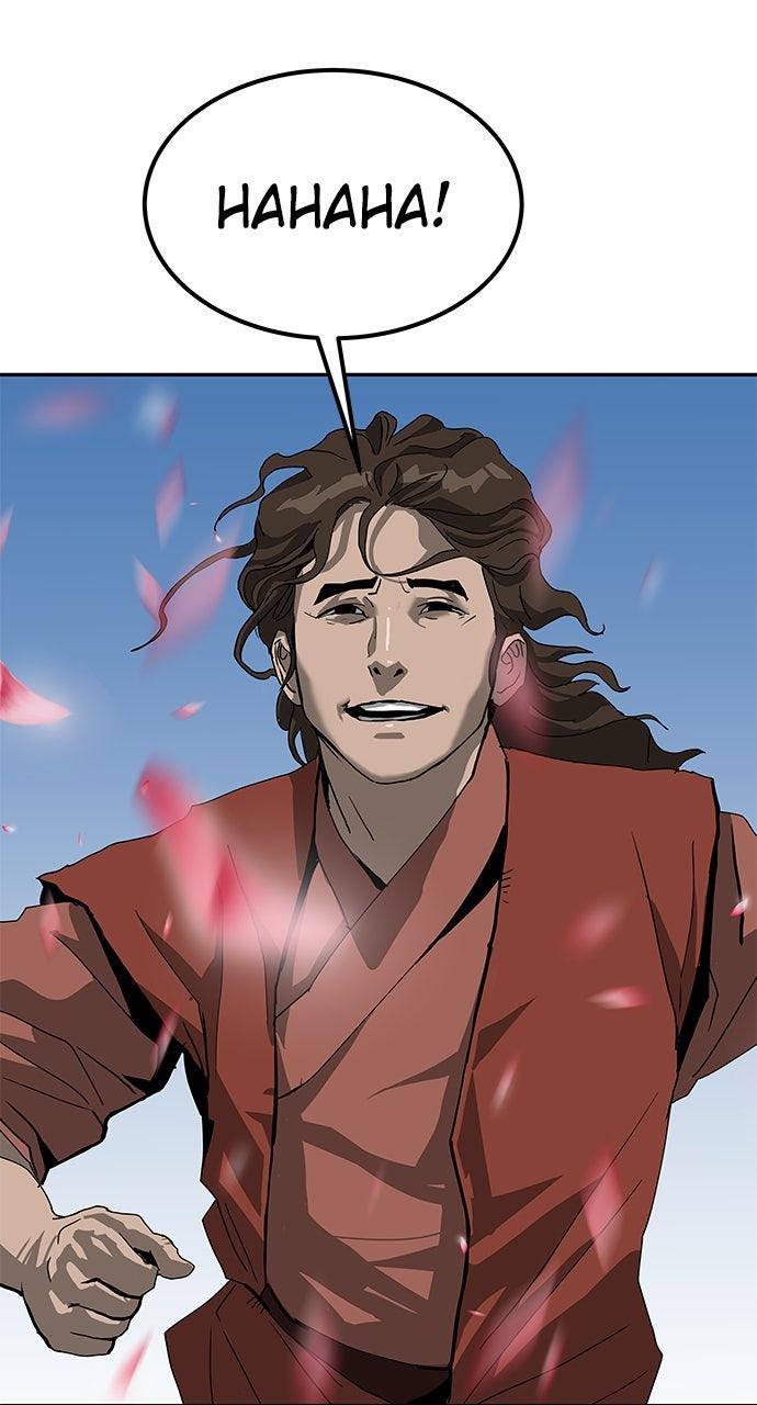 The Masters of Heaven and Earth Chapter 43 - Page 43