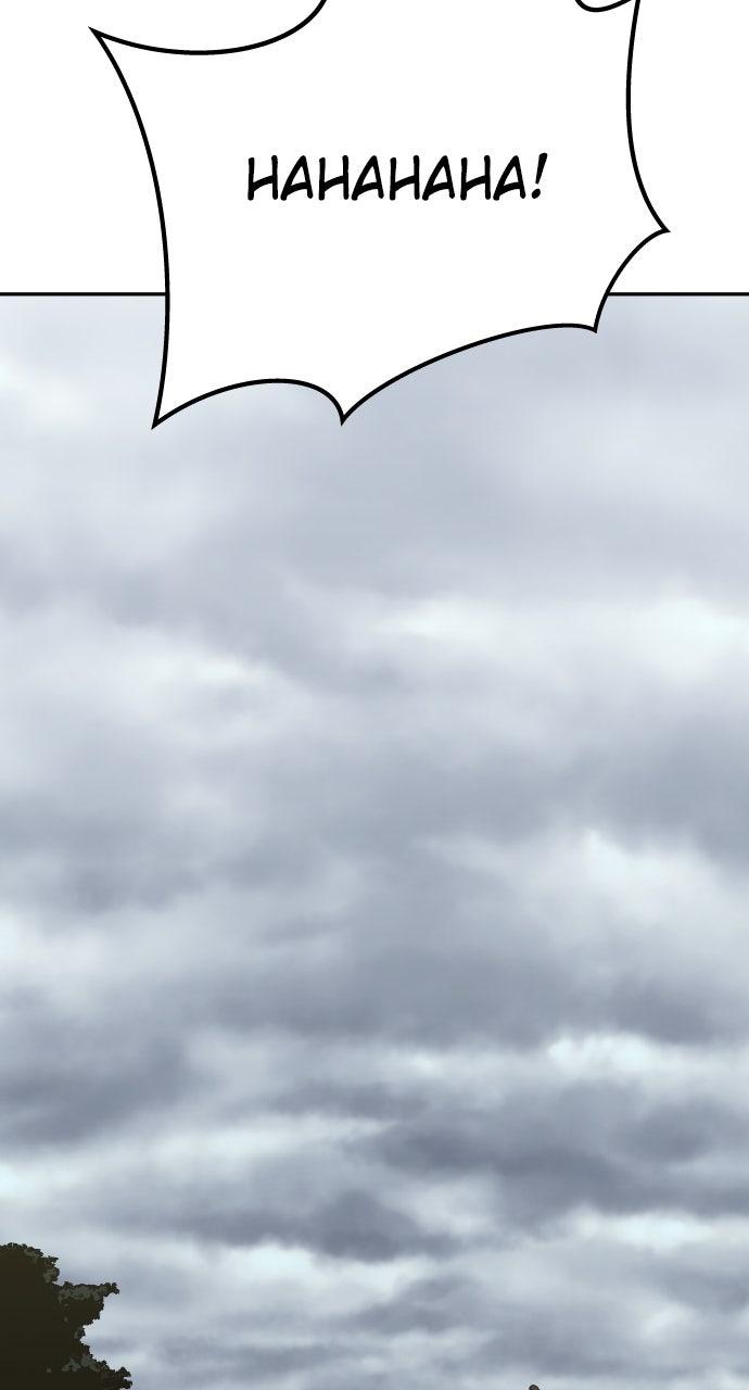 The Masters of Heaven and Earth Chapter 45 - Page 99