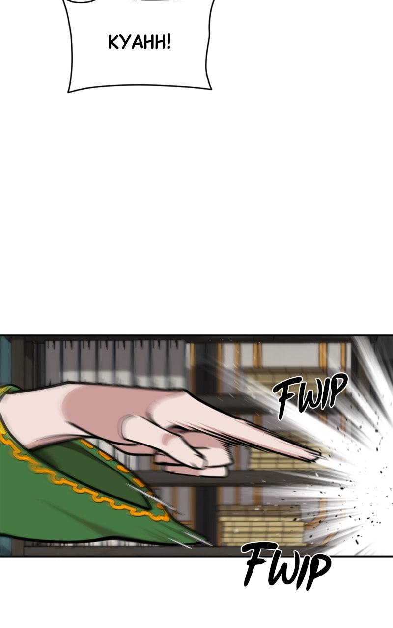 01KCPKEZV24VB7VXY99WYQ2KXM Chapter 25 - Page 63