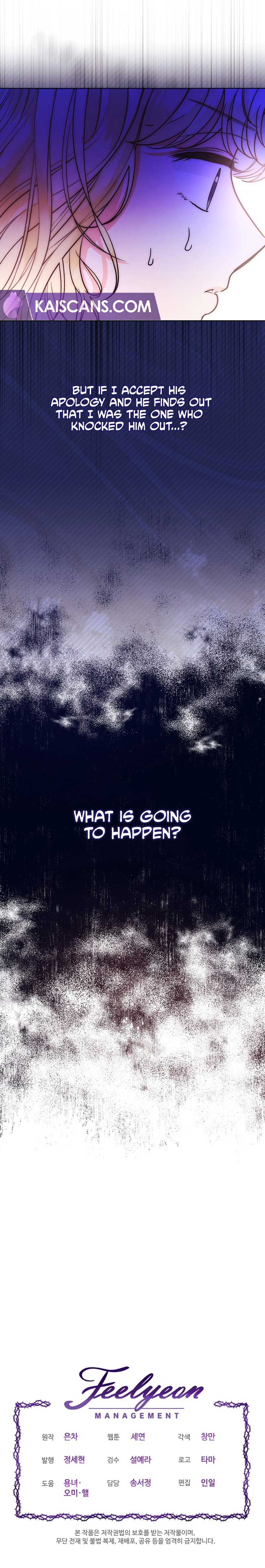 The Monster Duke Mistook Me for His Wife Chapter 2 - Page 10